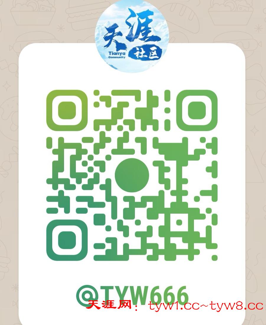 天涯网LOGO